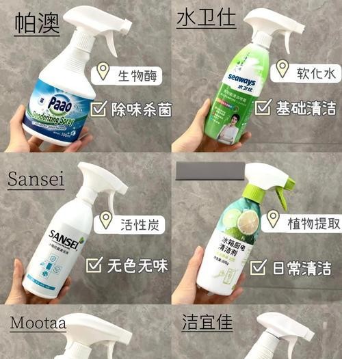 如何快速除臭冰箱（使用简单方法迅速去除冰箱异味）