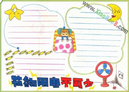 手抄报模板图片有了这个公众号从此手抄报作业再也不用愁点击