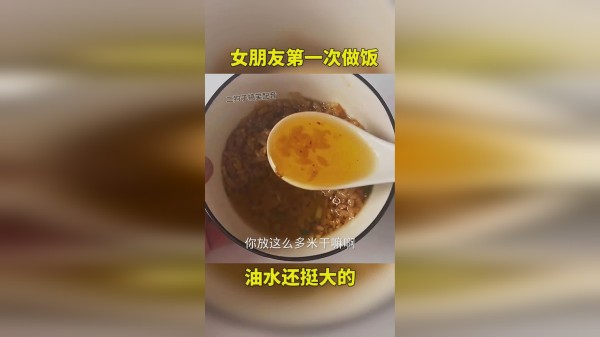 女朋友第一次做饭，油水还挺大的！