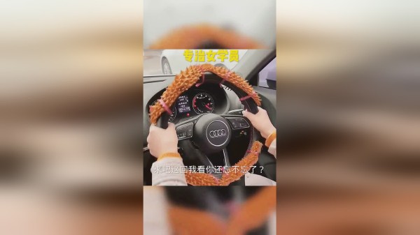 女学员总是忘记怎么把方向盘，打几圈，我发明了一个神器