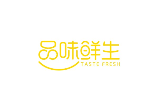 品牌设计 | 生鲜食品零售品牌-品味鲜生