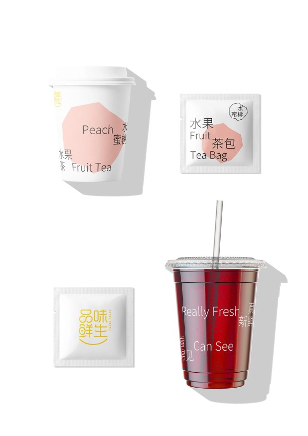 品牌设计 | 生鲜食品零售品牌-品味鲜生