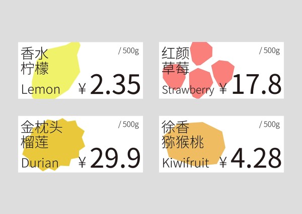 品牌设计 | 生鲜食品零售品牌-品味鲜生