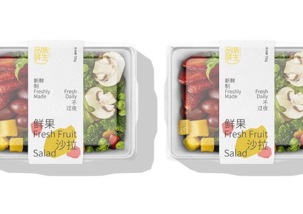 品牌设计 | 生鲜食品零售品牌-品味鲜生