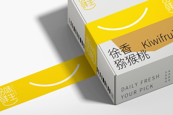 品牌设计 | 生鲜食品零售品牌-品味鲜生