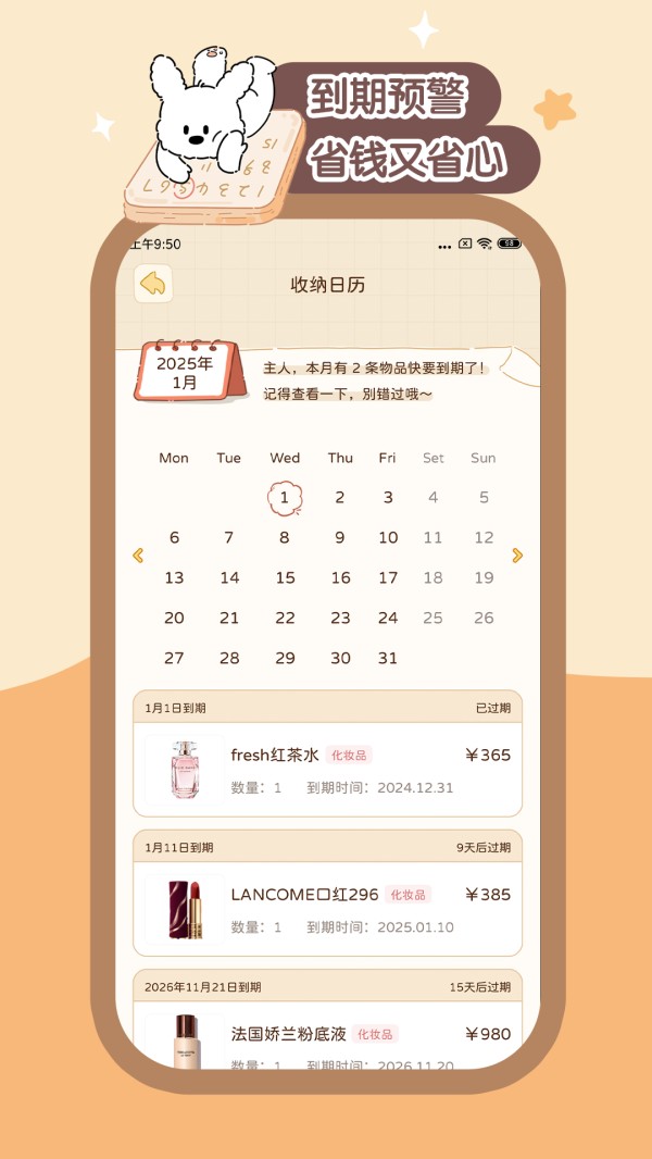 心水收纳(4)