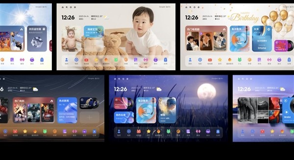 新版当贝OS 4.1重磅更新！解锁自动化新玩法 更有无感黑科技来到