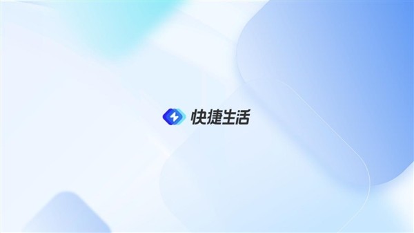 新版当贝OS 4.1重磅更新！解锁自动化新玩法 更有无感黑科技来到