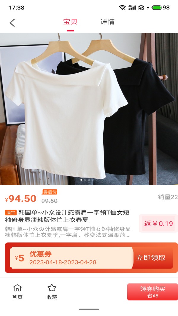 便民生活 2