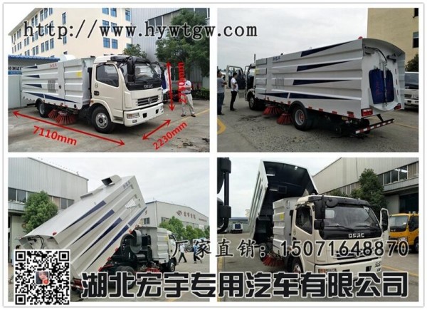6方扫路车直销_环卫扫地车价格_小区湿扫车价格