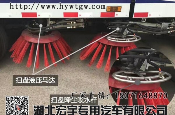 6方扫路车直销_环卫扫地车价格_小区湿扫车价格