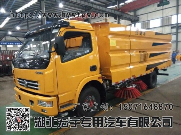 6方扫路车直销_环卫扫地车价格_小区湿扫车价格