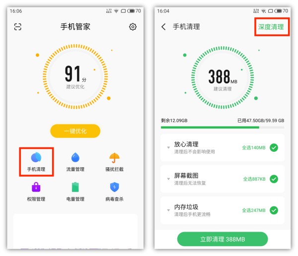 这才是正确清理微信储存空间的方法，难怪别人能清理出几个G