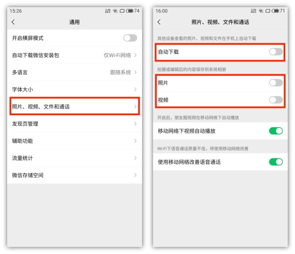 这才是正确清理微信储存空间的方法，难怪别人能清理出几个G