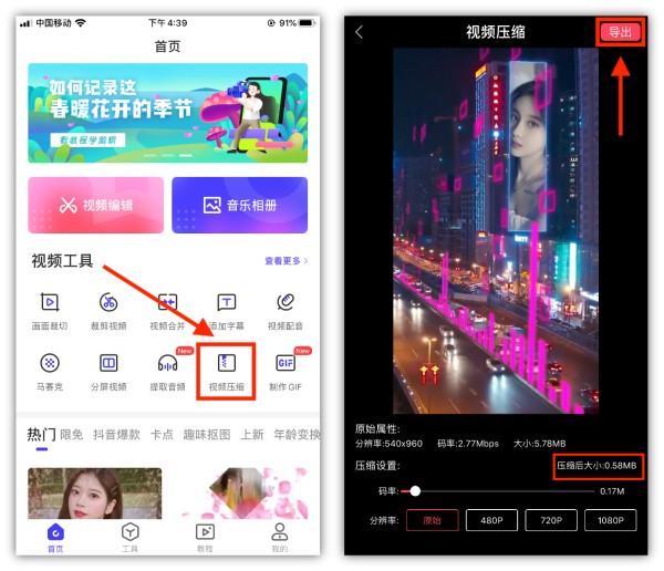 这才是正确清理微信储存空间的方法，难怪别人能清理出几个G