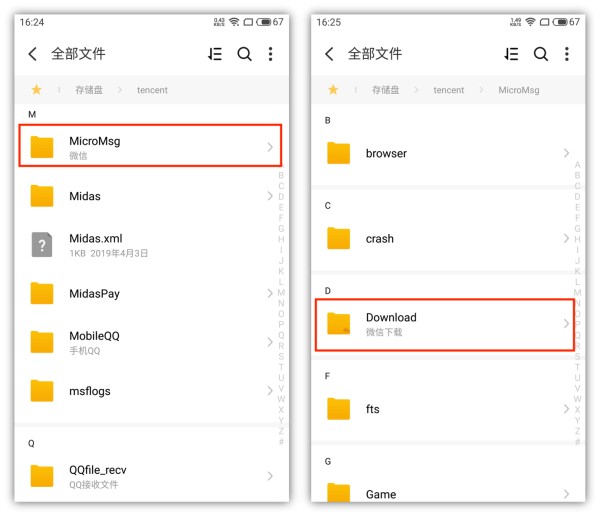 这才是正确清理微信储存空间的方法，难怪别人能清理出几个G