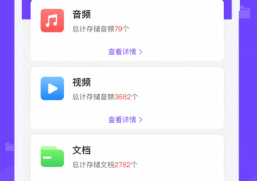 瞬间清理王