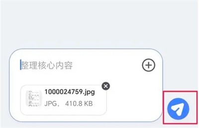 Kimi智能助手APP下载官方2024最新版-Kimi智能助手APP安卓版下载免费版v1.4.6