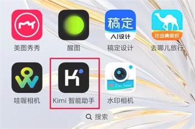Kimi智能助手APP下载官方2024最新版-Kimi智能助手APP安卓版下载免费版v1.4.6
