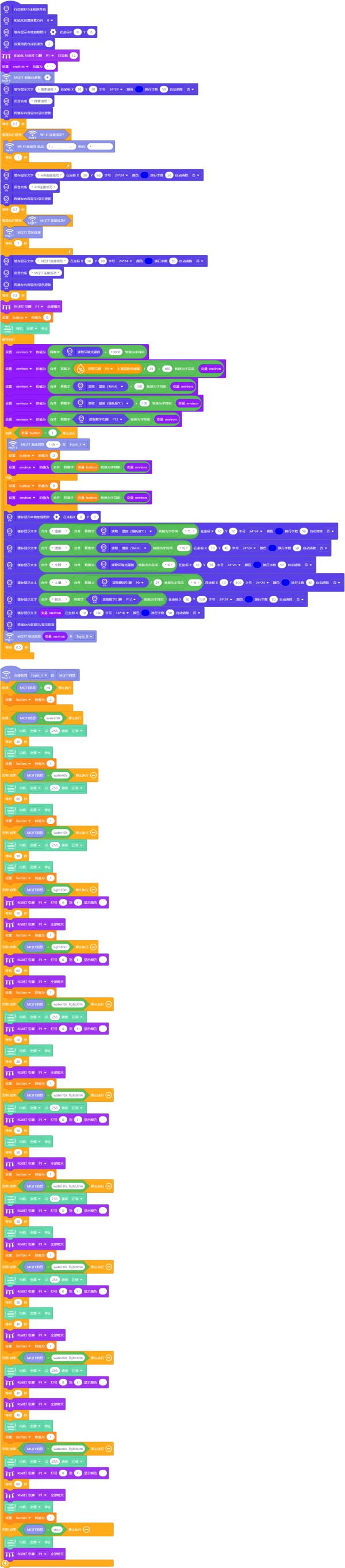 screenshots-K10护花.mp-1742997046994.png