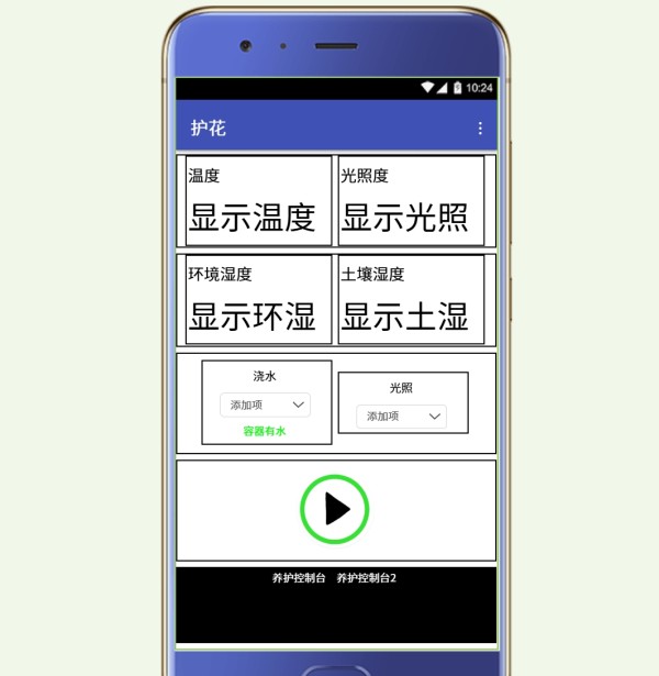 微信截图_20250326215358.png
