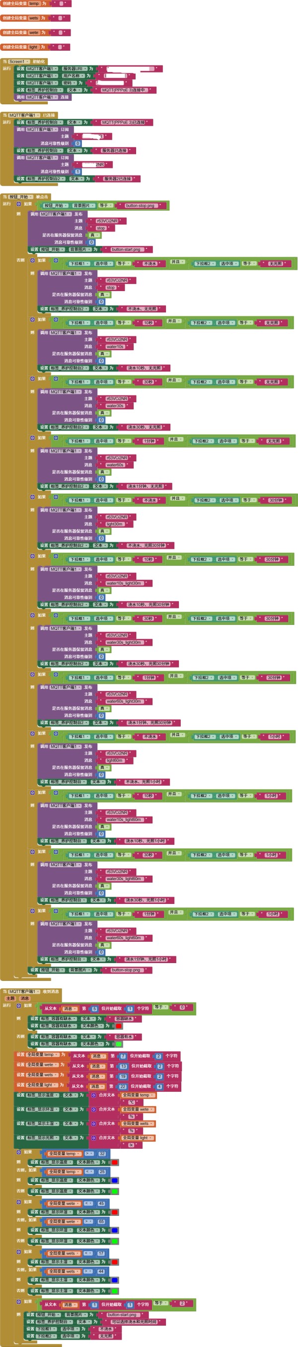 blocks-20250326_215701.png