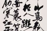 长期回收各种明清瓷器真品名人书法字画当面收购
