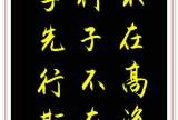 上海老书法回收 徐汇区旧字画收购 上门看实物