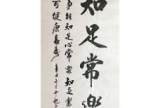 上海老油画回收，老书法对联 老扇子收购 一站式服务