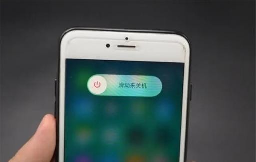 手机“关机”好还是“重启”好呢