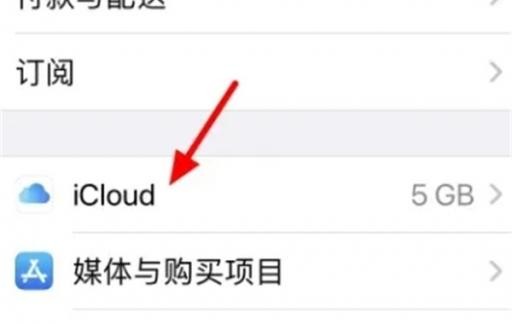 怎么清空iphone通讯录 如何清空苹果手机通讯录