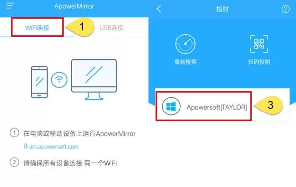 手机连接电脑操作流程（简单易懂的手机连接电脑教程）