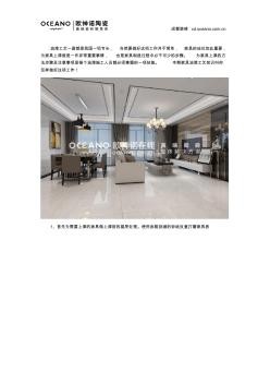 家具油漆工艺知识