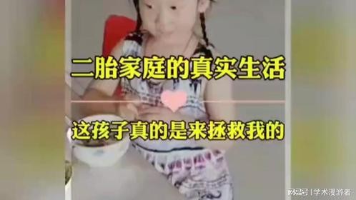 听到后面那段话，老母亲真的两眼热泪这孩子真的是来拯救我的