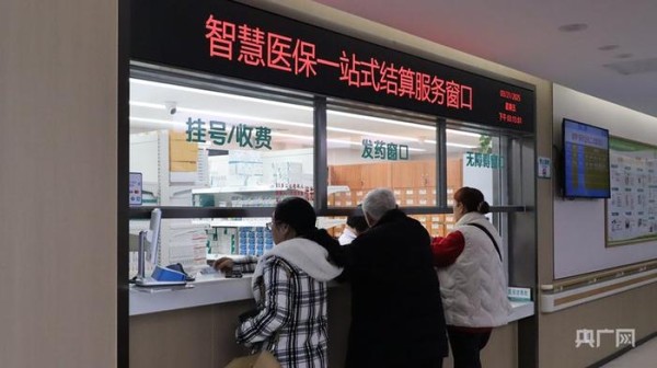 居民们在九龙坡区民主村社区的卫生服务站取药(央广网发 刘思怡 摄)