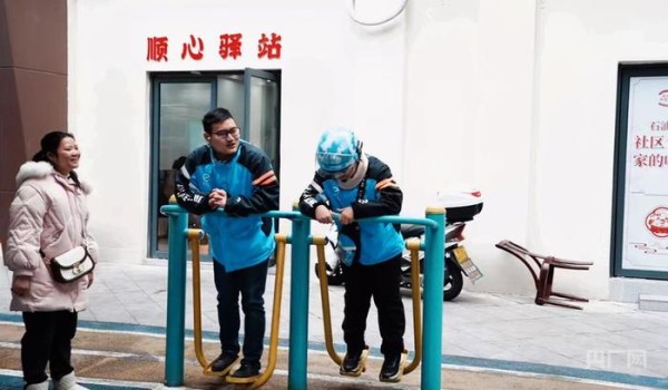 外卖骑手体验渝中区石油路社区“骑手友好街区”的锻炼设施(央广网发 雷裕婷 摄)