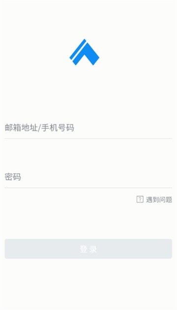 远光家园app截图2