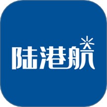 陆港航app