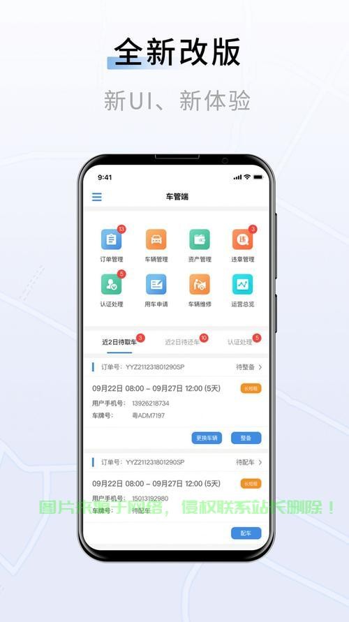 智能停车助手，解决停车难题的利器！ 第1张