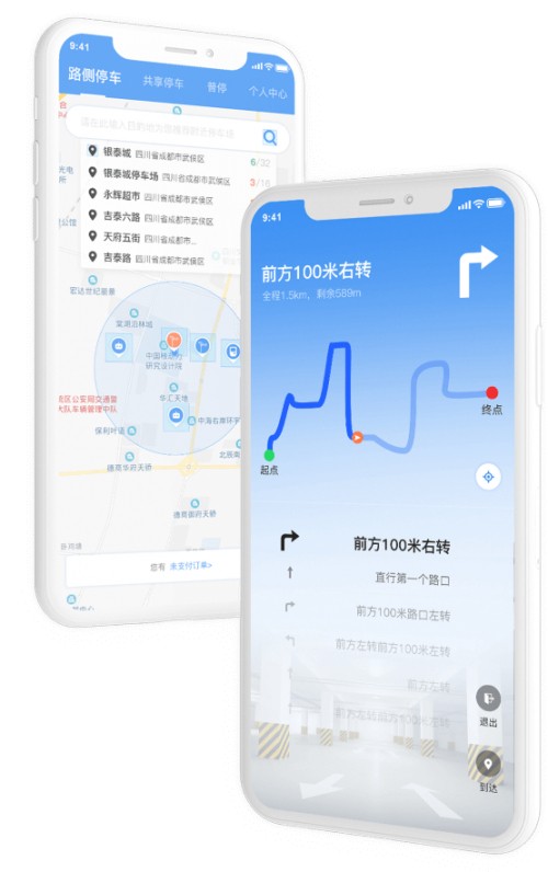 智能停车｜智慧式停车APP，一键掌握城市停车位资源，想停就停