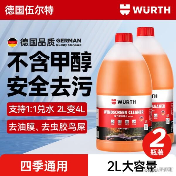 玻璃水哪个牌子性价比高？盘点排行榜前十名，实测好用又省心！-有驾