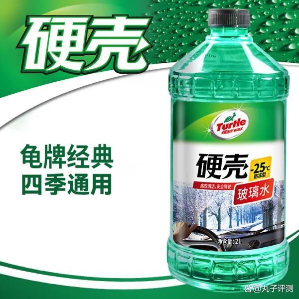 玻璃水哪个牌子性价比高？盘点排行榜前十名，实测好用又省心！-有驾