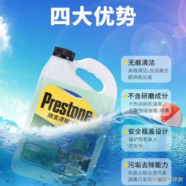 玻璃水哪个牌子性价比高？盘点排行榜前十名，实测好用又省心！-有驾