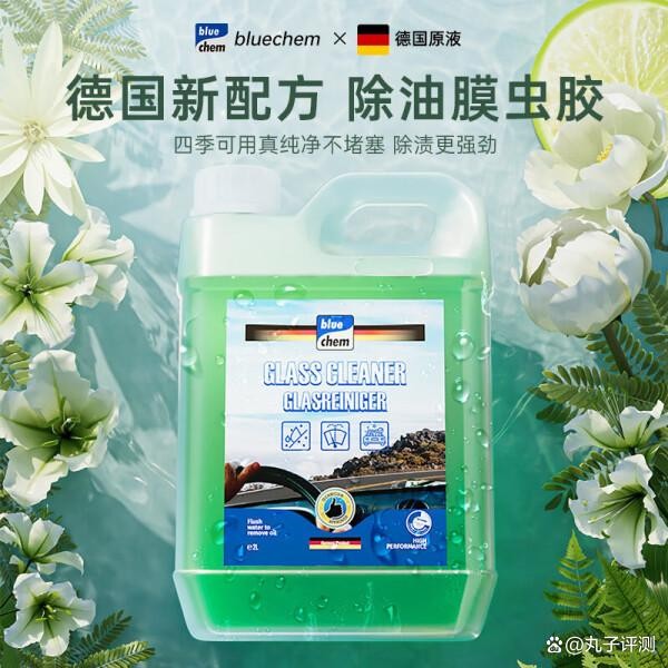 玻璃水哪个牌子性价比高？盘点排行榜前十名，实测好用又省心！-有驾
