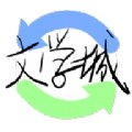 海棠文学城下载安装