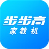 步步高家长端