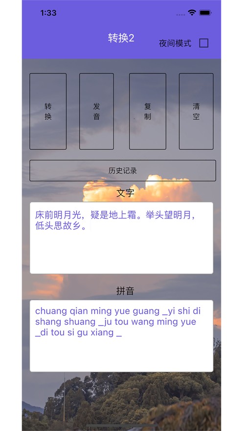 公主特享官方 1
