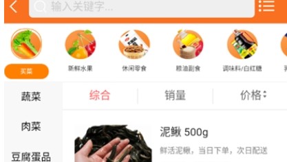 U悦生活