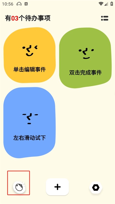 Watoo官方 1