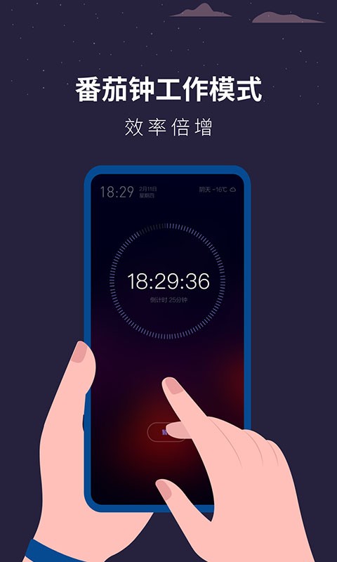 潮汐睡眠监测助手app(改名白噪音睡眠助手) v1.1.4 安卓版 2